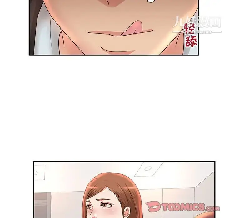 漫画《母女的秘密》第7话第34张图