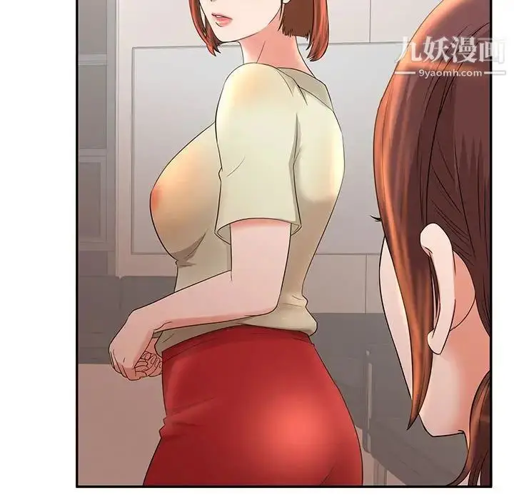 漫画《母女的秘密》第7话第35张图