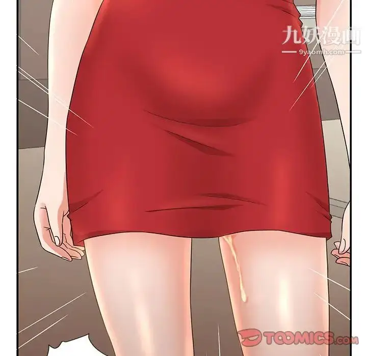 漫画《母女的秘密》第7话第38张图