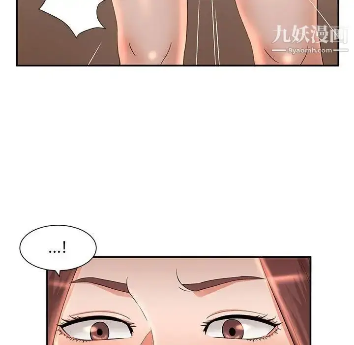 漫画《母女的秘密》第7话第39张图