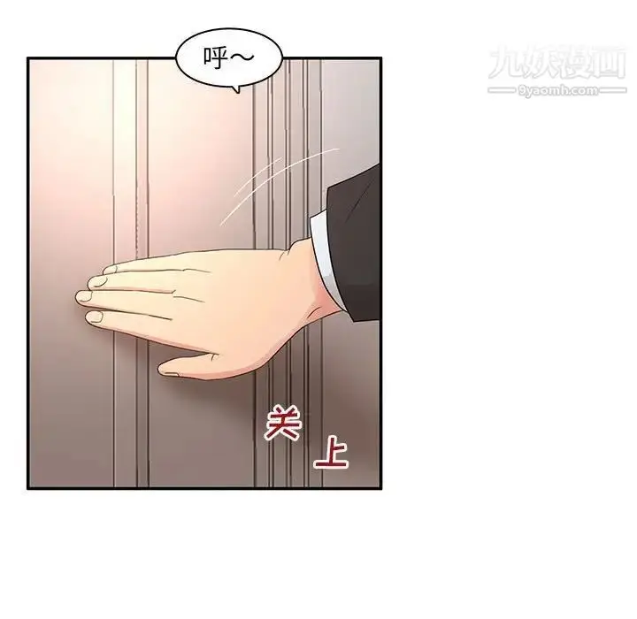 漫画《母女的秘密》第7话第45张图