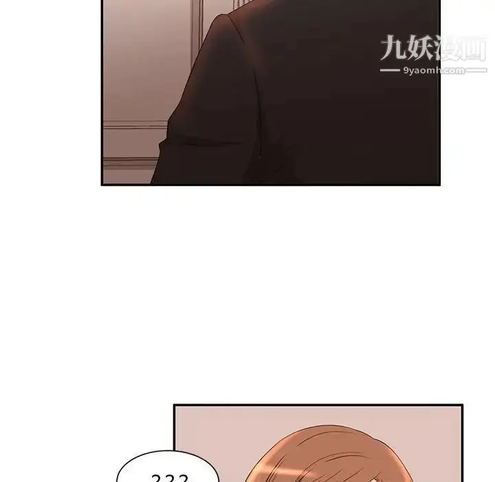 漫画《母女的秘密》第7话第47张图