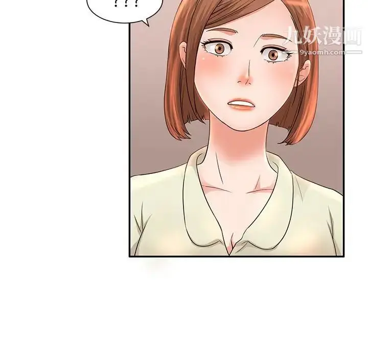 漫画《母女的秘密》第7话第48张图