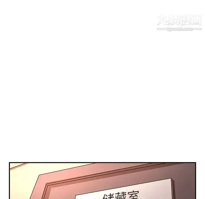 漫画《母女的秘密》第7话第49张图