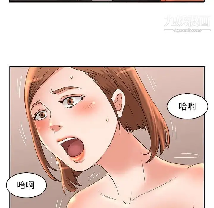 漫画《母女的秘密》第7话第5张图