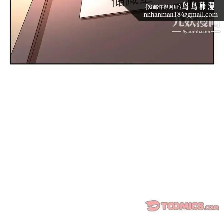 漫画《母女的秘密》第7话第50张图