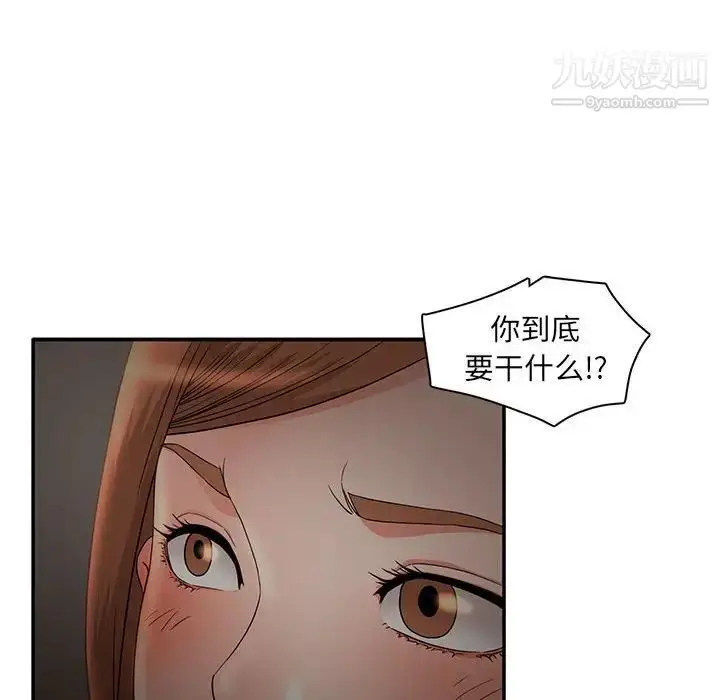 漫画《母女的秘密》第7话第52张图