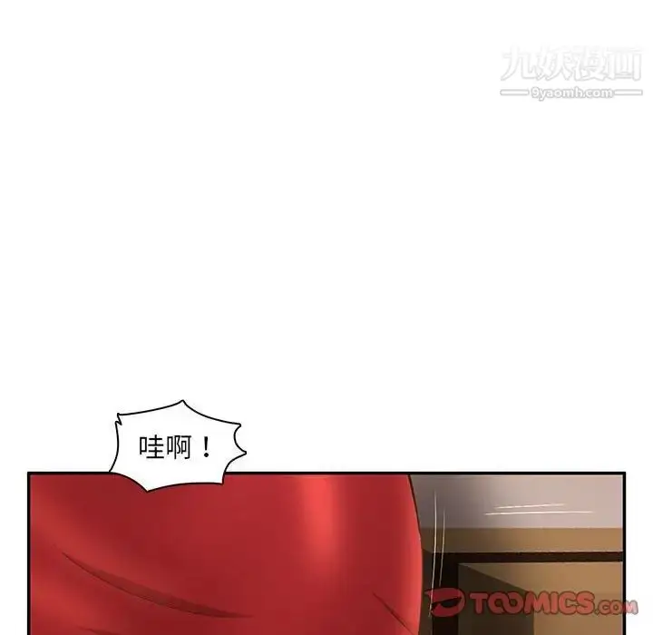 漫画《母女的秘密》第7话第58张图