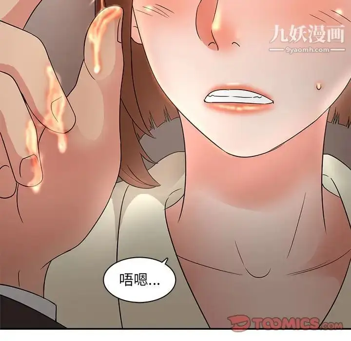 漫画《母女的秘密》第7话第62张图