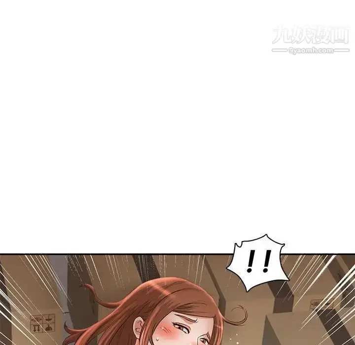漫画《母女的秘密》第7话第63张图