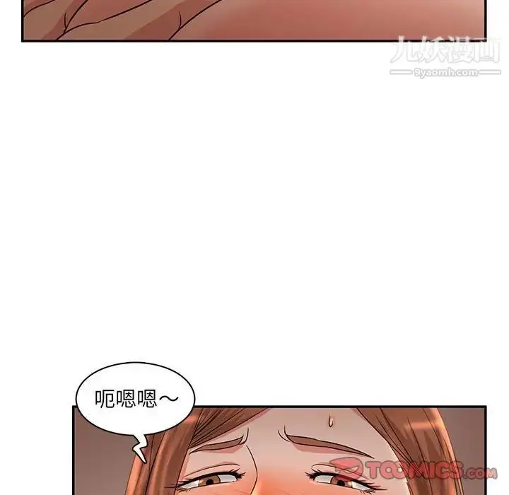 漫画《母女的秘密》第7话第66张图