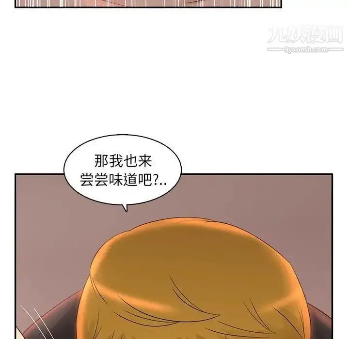 漫画《母女的秘密》第7话第72张图