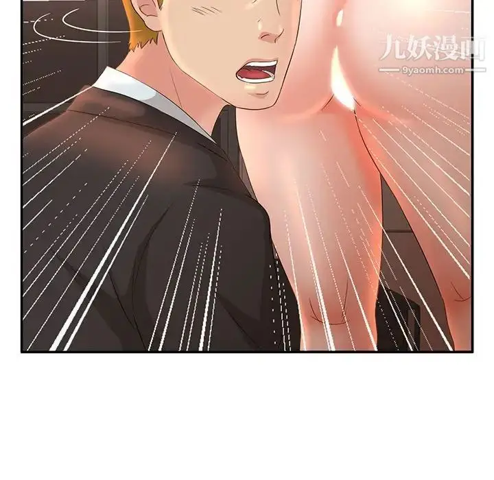 漫画《母女的秘密》第7话第8张图