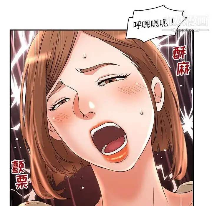 漫画《母女的秘密》第7话第80张图
