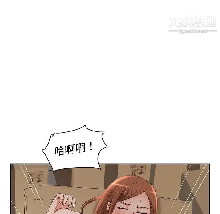 漫画《母女的秘密》第7话第83张图