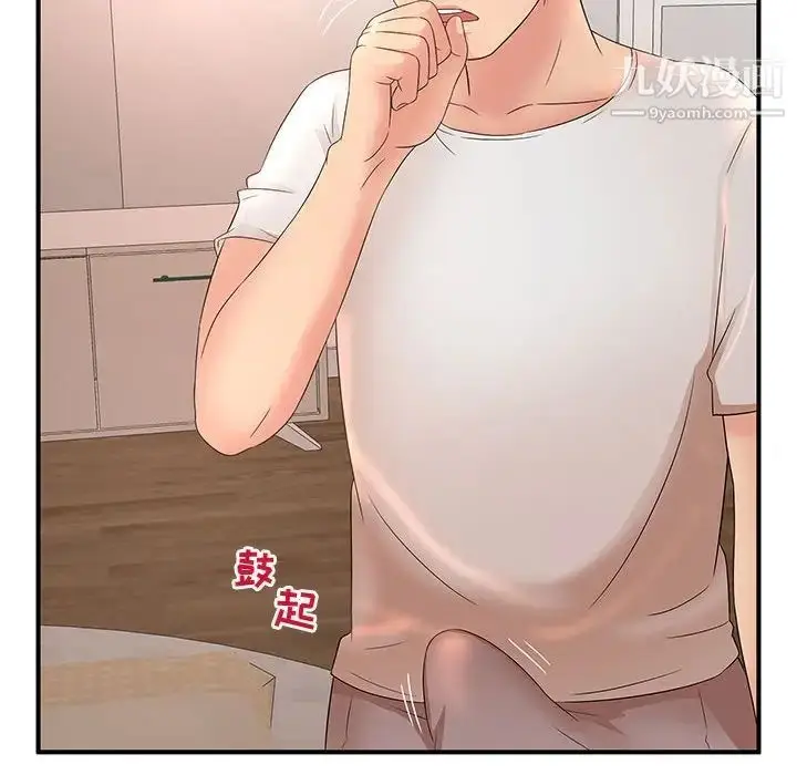 漫画《母女的秘密》第11话第100张图