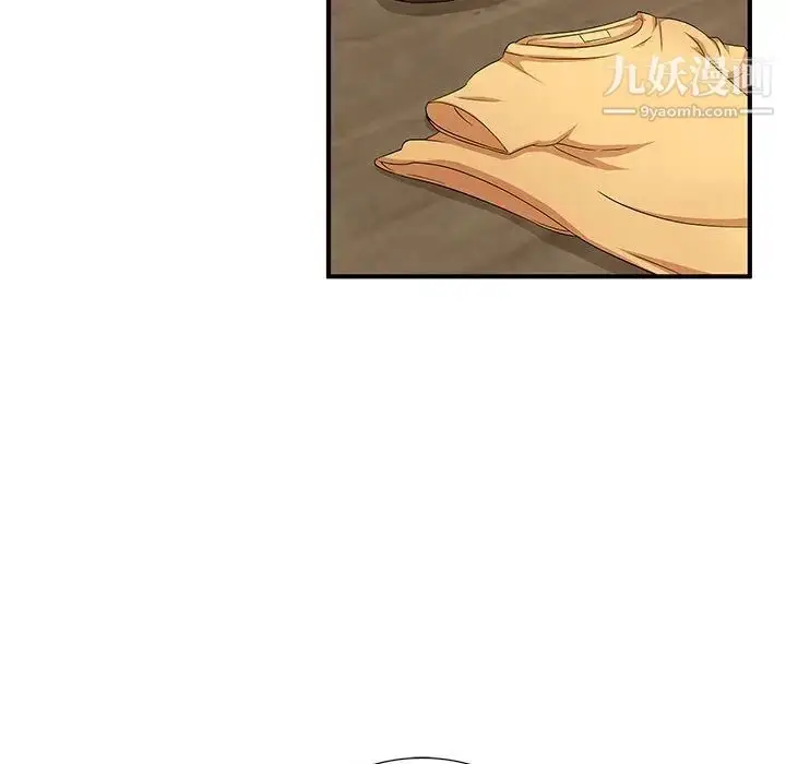 漫画《母女的秘密》第11话第16张图
