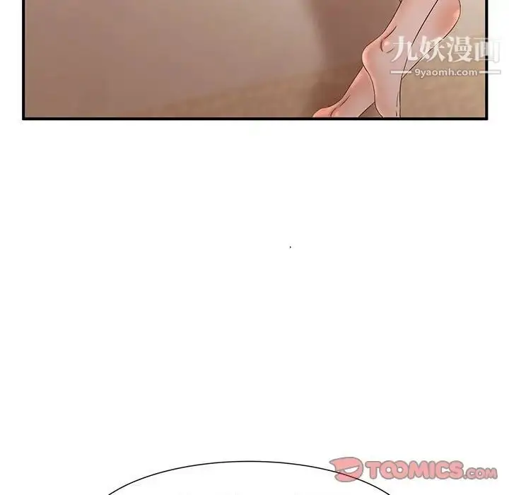 漫画《母女的秘密》第11话第18张图