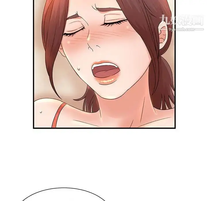 漫画《母女的秘密》第11话第23张图
