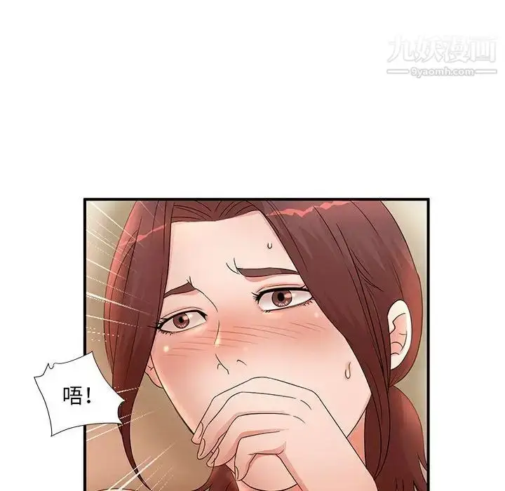 漫画《母女的秘密》第11话第32张图