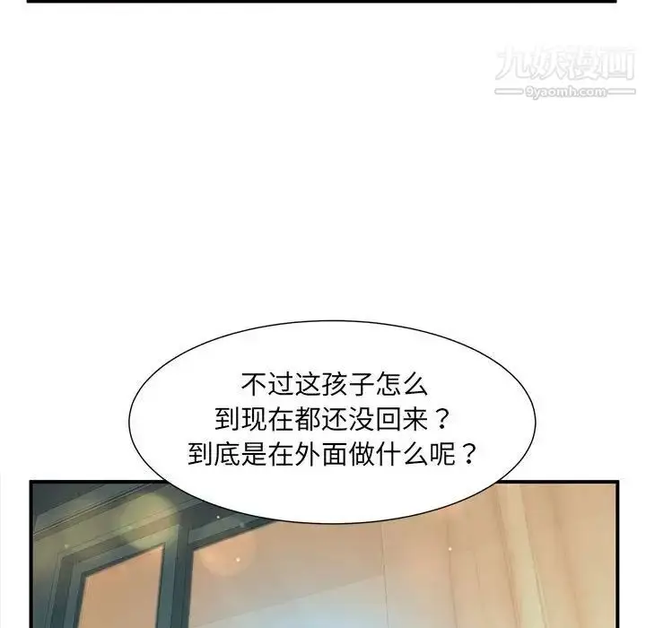 漫画《母女的秘密》第11话第36张图