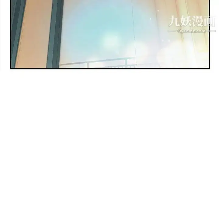 漫画《母女的秘密》第11话第37张图