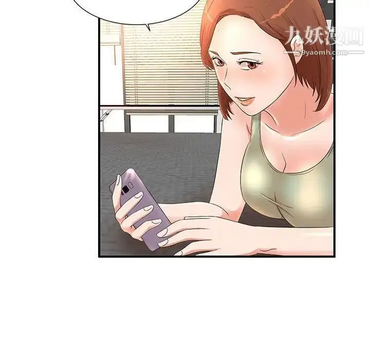 漫画《母女的秘密》第11话第49张图