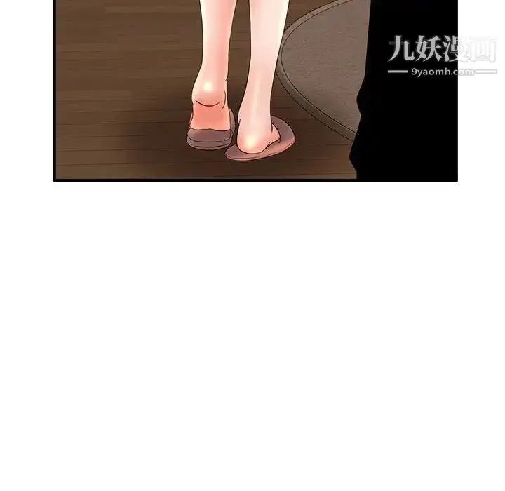 漫画《母女的秘密》第11话第76张图