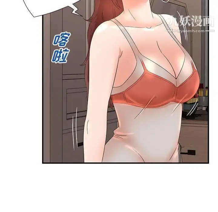 漫画《母女的秘密》第11话第81张图
