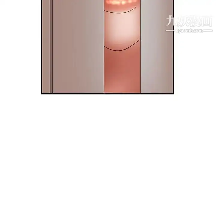 漫画《母女的秘密》第11话第89张图