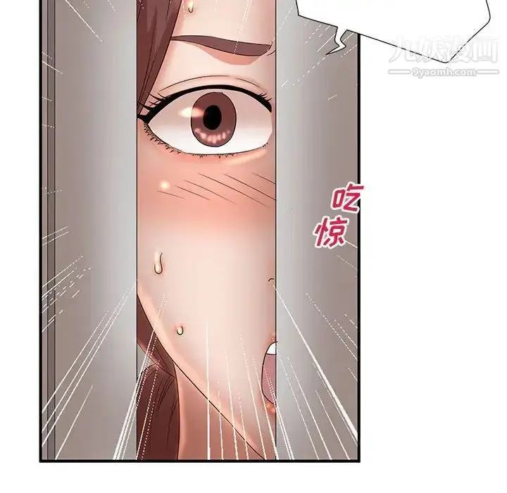 漫画《母女的秘密》第11话第92张图