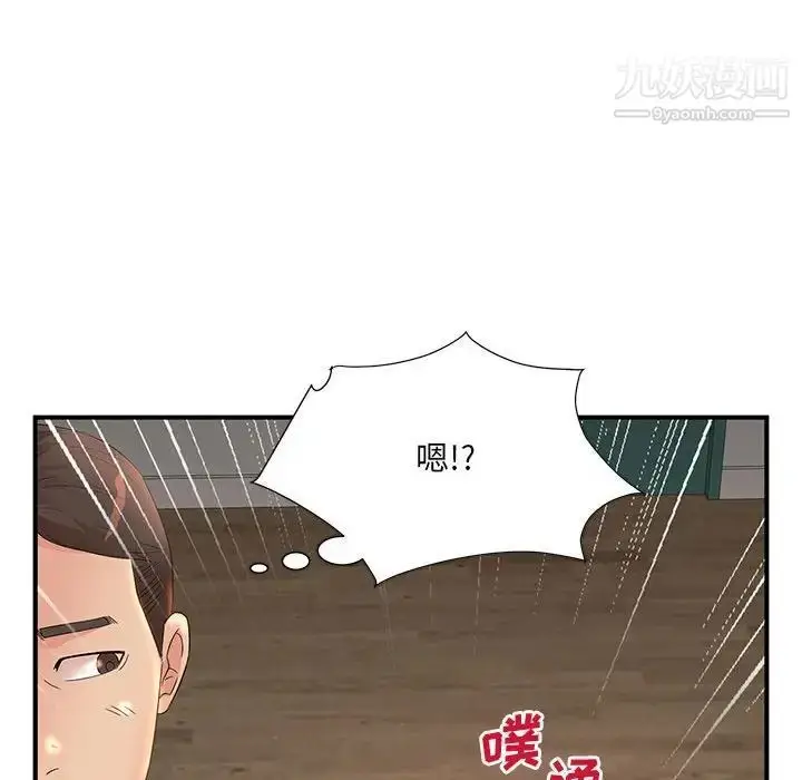 漫画《母女的秘密》第11话第97张图