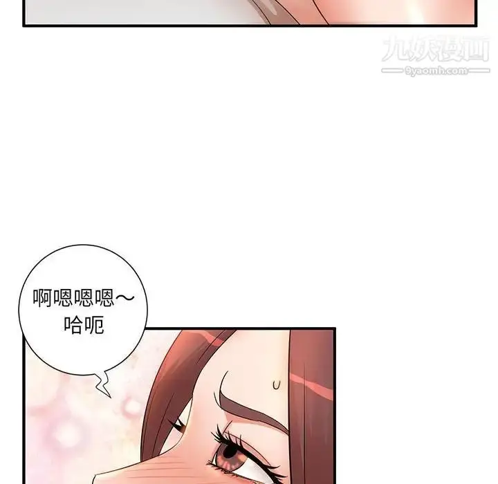 漫画《母女的秘密》第13话第16张图