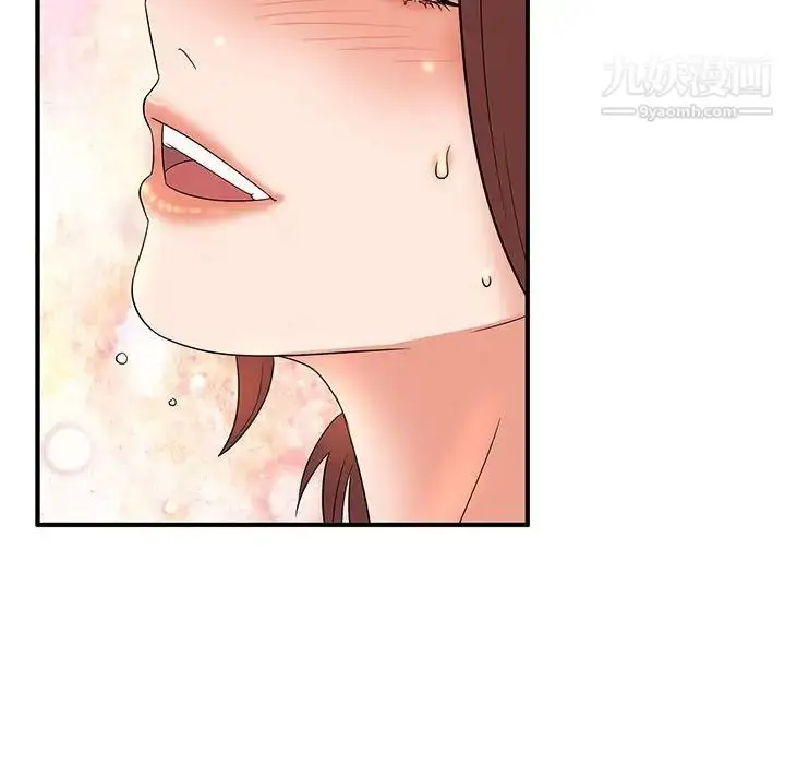 漫画《母女的秘密》第13话第17张图