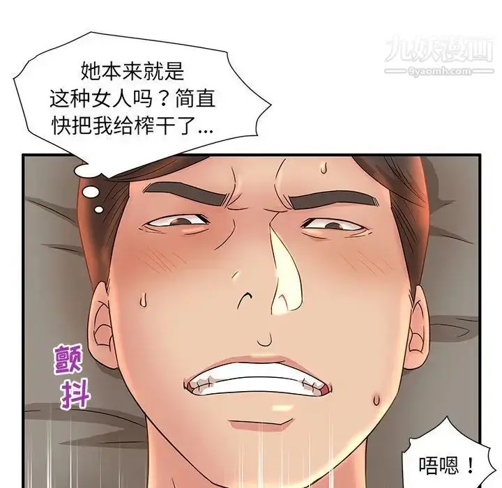漫画《母女的秘密》第13话第25张图