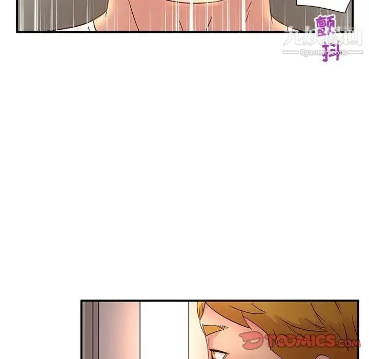 漫画《母女的秘密》第13话第26张图