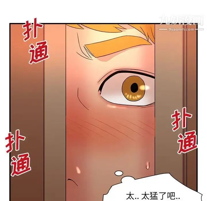 漫画《母女的秘密》第13话第28张图