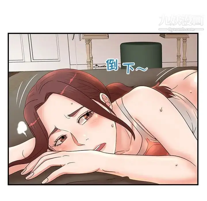 漫画《母女的秘密》第13话第31张图