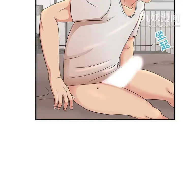 漫画《母女的秘密》第13话第37张图