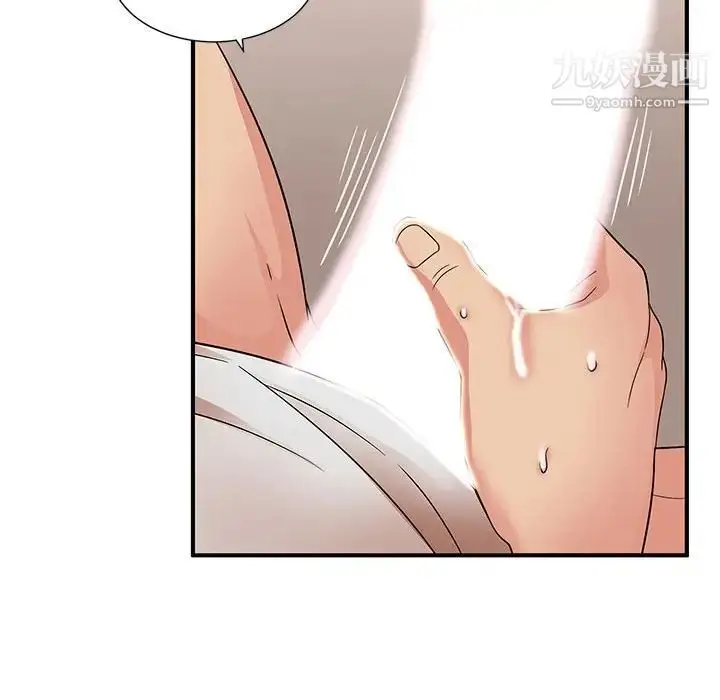 漫画《母女的秘密》第13话第40张图