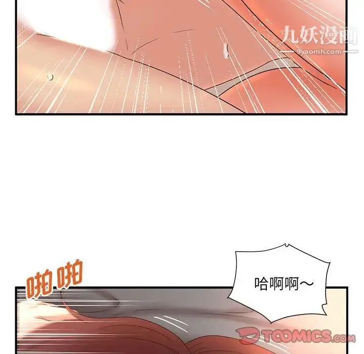 漫画《母女的秘密》第13话第46张图