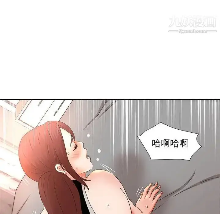 漫画《母女的秘密》第13话第48张图