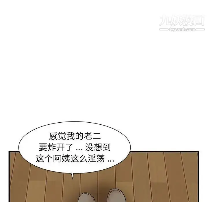 漫画《母女的秘密》第13话第53张图