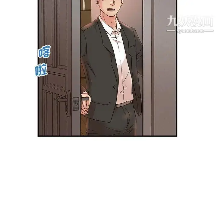漫画《母女的秘密》第13话第57张图