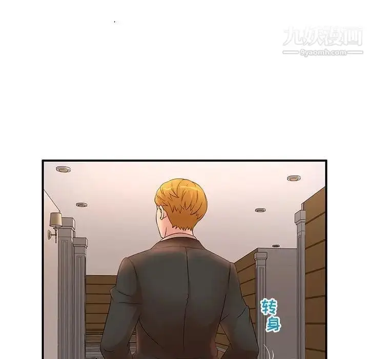漫画《母女的秘密》第13话第59张图