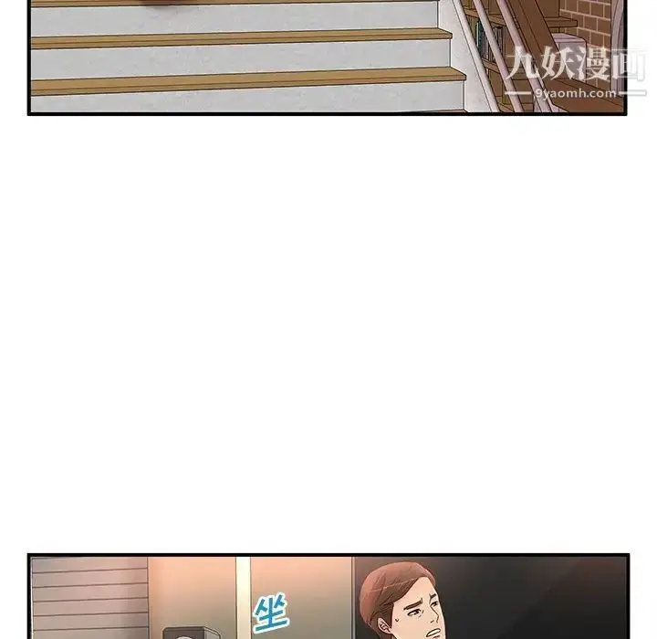 漫画《母女的秘密》第13话第63张图