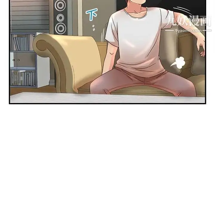 漫画《母女的秘密》第13话第64张图
