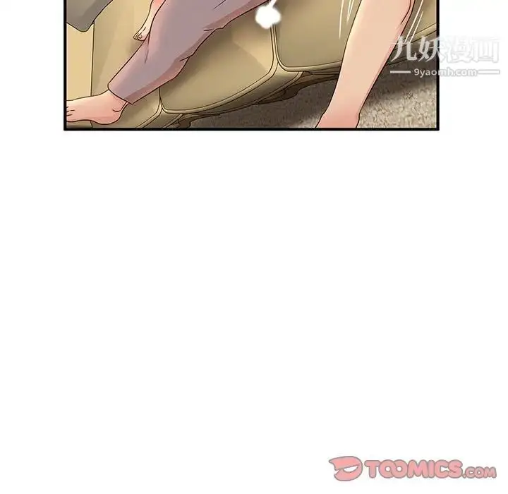 漫画《母女的秘密》第13话第70张图