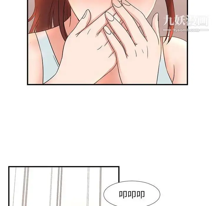 漫画《母女的秘密》第13话第76张图
