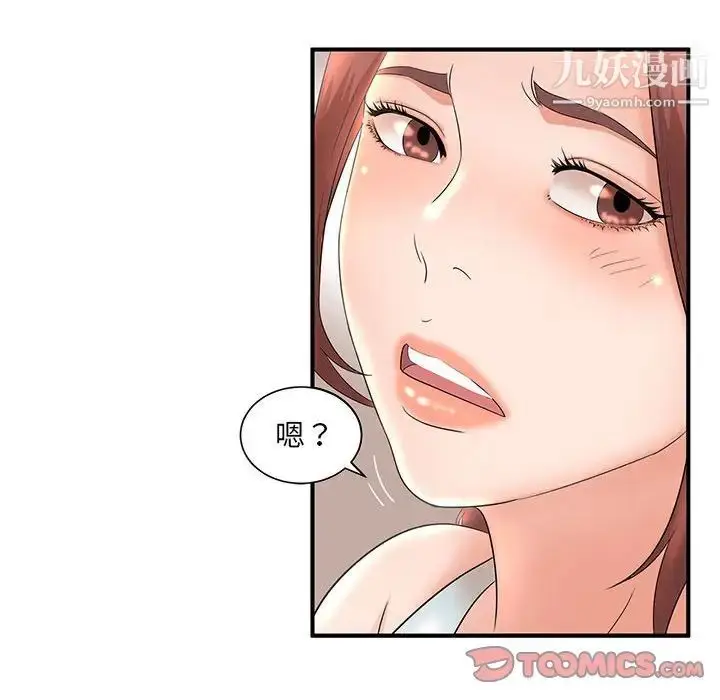 漫画《母女的秘密》第13话第78张图